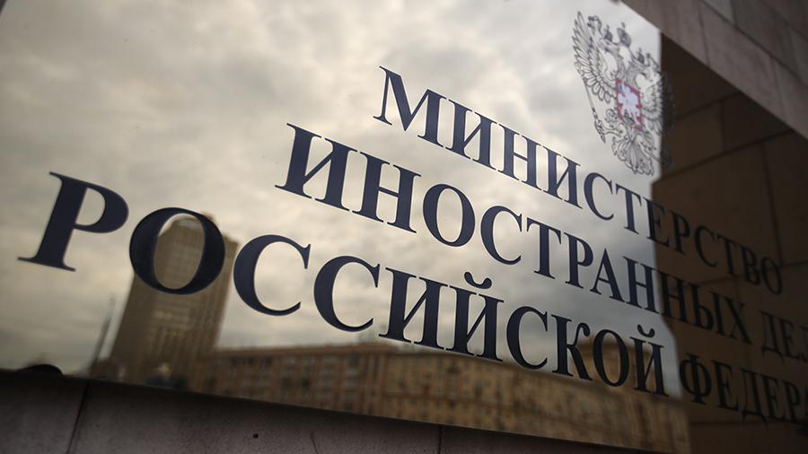 Посол США прибыл в МИД РФ после введения Вашингтоном санкций