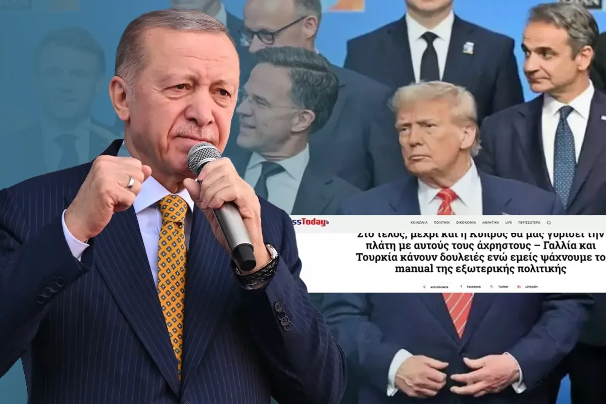 Güncel